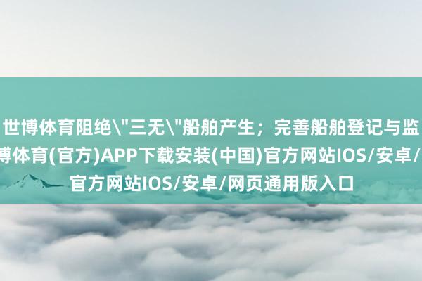 世博体育阻绝